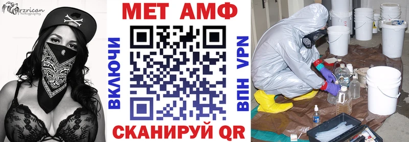 АМФЕТАМИН Premium Невьянск