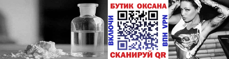 БУТИРАТ 1.4BDO  Невьянск 
