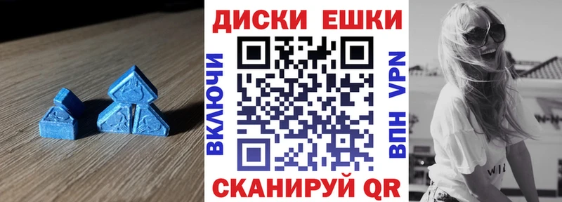 купить наркоту  Невьянск  ЭКСТАЗИ 250 мг 
