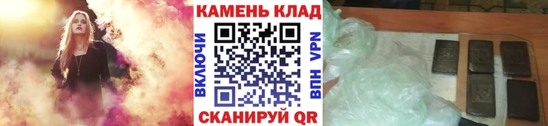 Гашиш гашик Невьянск