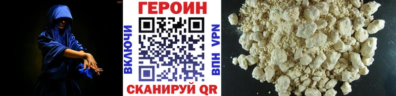 ГЕРОИН хмурый  Невьянск 