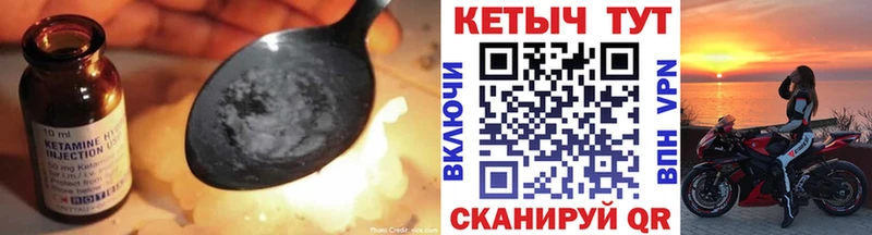 наркотики  Невьянск  Кетамин ketamine 