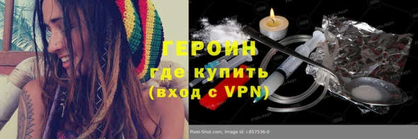 метадон Магас