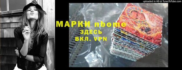 mdpv Майский