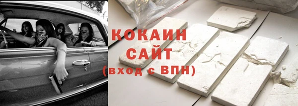кокаин колумбия Новодвинск
