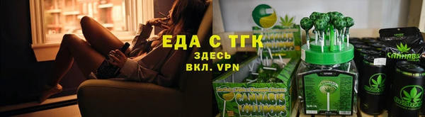 меф Новозыбков