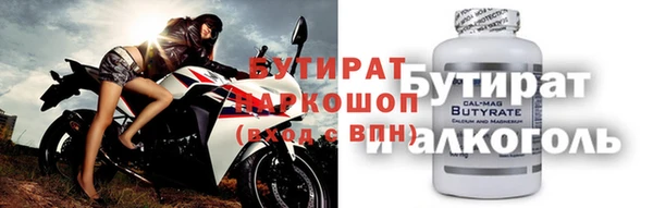метадон Магас