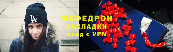 метадон Магас