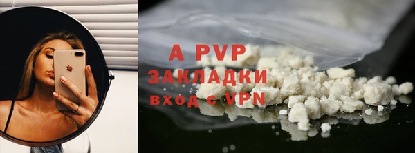 mdpv Майский