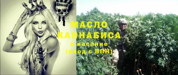 метадон Магас