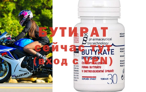 метадон Магас