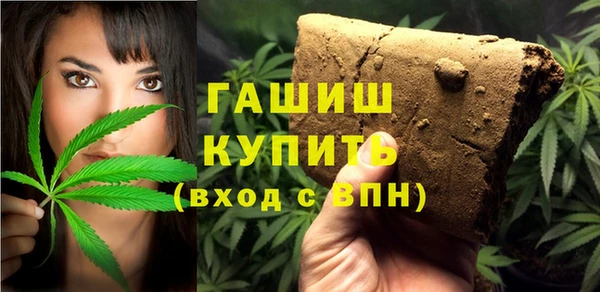 мяу мяу кристалл Вязники