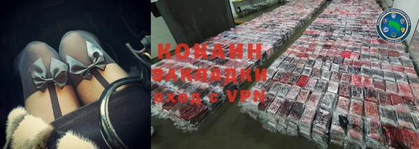 метадон Магас