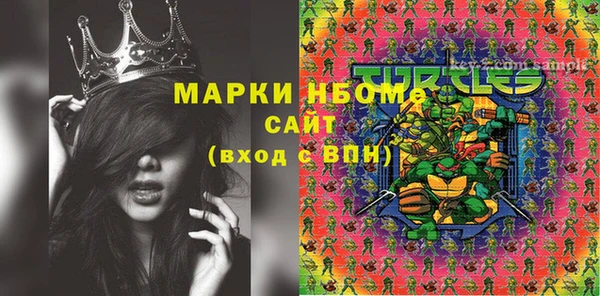 mdpv Майский