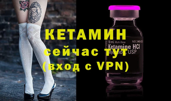 метадон Магас