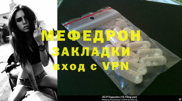 mdpv Майский