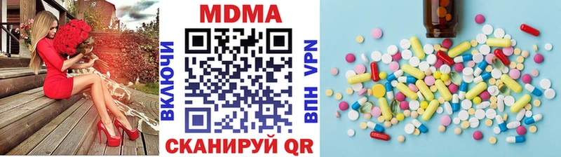 MDMA Molly  Невьянск 