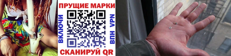 Марки N-bome 1,8мг  цена наркотик  Невьянск 