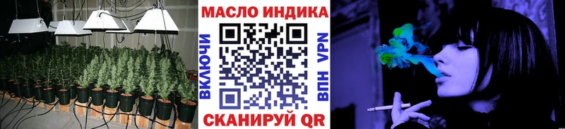 купить наркотики сайты  blacksprut ссылка  Дистиллят ТГК жижа  Невьянск 