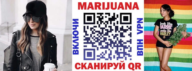 Бошки Шишки Amnesia  Невьянск 